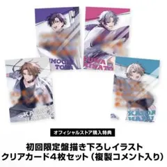 ROF-MAO Overflow 初回限定盤 クリアカード4枚セット