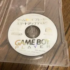 GAME BOY PLAYER スタートアップディスク