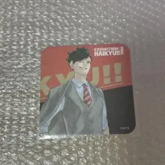 黒尾 コースター 1点