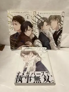 2026年最新】かしこまりました、デスティニーの人気アイテム - メルカリ