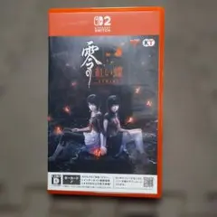 零 紅い蝶 REMAKE Nintendo Switch２
