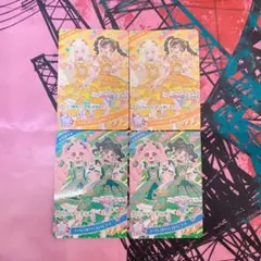 アイプリ シンデレラのラララ 4枚セット