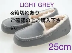 新作 ❤️ ウォータープルーフ UGG アンスレー モカシン ライトグレー US8