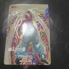 ドラゴンボールスーパーダイバーズ 魔人ブウ 悪