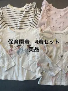 NEXT 長袖シャツ 4枚セット 2-3歳