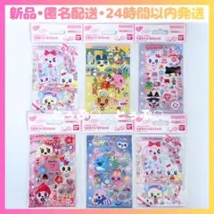 【匿名配送•24時間以内発送】たまごっち たまもりしーる リフィル 6枚セット