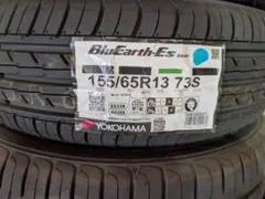 新品　ハンパ１本　155/65Ｒ13　ヨコハマ　ブルーアースのサムネイル
