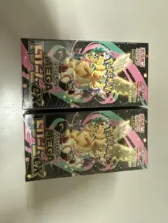 メガドリームexBOXシュリンク付き