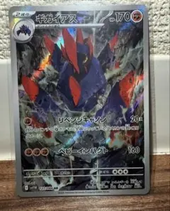 ダンゴロ　ガントル　ギガイアス　AR 各10枚　まとめ売り　ホワイトフレア ダンゴロ ガントル ギガイアス AR 各10枚 まとめ売り ホワイト