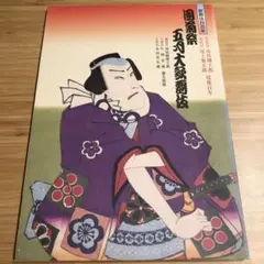 Item thumbnail for item 6098dcdb-9e95-4ada-9492-60e378adeb79