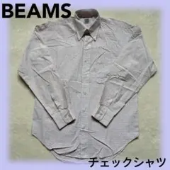 BEAMS （ビームス） 長袖ボタンダウンシャツ チェック コットン100%
