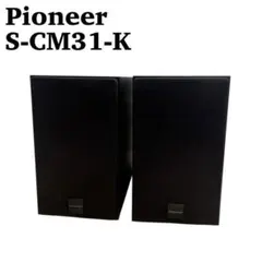2026年最新】Pioneer スピーカー・ウーファーの人気アイテム - メルカリ
