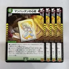 139572 マンハッタンの心絵