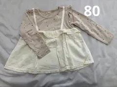 【要プロフ確認】Muuuu42様 リクエスト 2点 まとめ商品