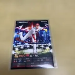 森下 暢仁 2025 Series 1 トレーディングカード