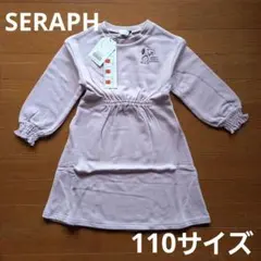 【未使用】　110サイズ　セラフ　ワンピース　スヌーピー　春用
