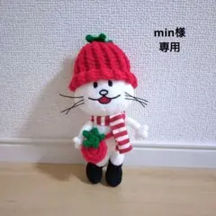 BUMP OF CHICKEN　トマトセットミニ