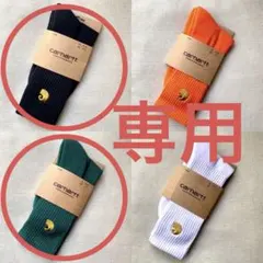 Lemon様　専用のサムネイル
