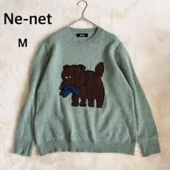 ne-net くまへびストール Ne-net（ネネット）の「くまへびストール（ストール/ショール）」 - WEAR