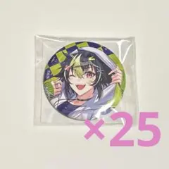 にじさんじ Dytica × iCouleur 缶バッジ 伊波ライ