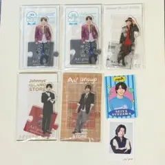 Aぇ!group 末澤誠也 アクスタセット