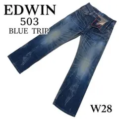 【EDWIN】ジーンズ　503　ブルートリップ　レッドボタン　レインボーステッチ