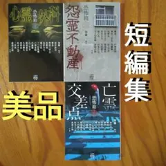 【サイン入】サンフレッチェ広島　服部公太　レプリカユニフォーム 2025年最新】服部公太の人気アイテム - メルカリ
