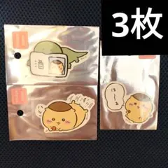 ちいかわ とかげ くりまんじゅう スマホに貼れる サイズのステッカー シール