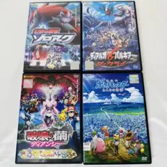 2026年最新】幻影の覇者ゾロアークDVDの人気アイテム - メルカリ