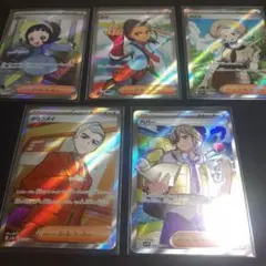 あ*い様 ポケモンカード　ペパーその他サポートSRまとめ売り