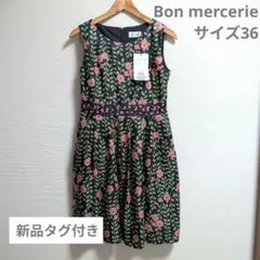 新品タグ付きBon mercerieボンメルスリー　花柄ワンピース　ノースリーブ