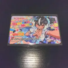 麻雀ファイトガール e-amusement pass ダブリエル - メルカリ