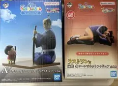 2025年最新】くじ ラストワン シーンビネットの人気アイテム