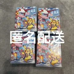 フクオカ　デッキケース4個セット