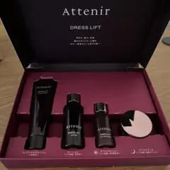 【新品未使用】アテニア　ドレスリフト2週間セット