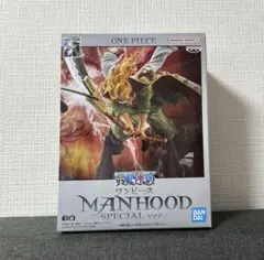 白ひげ　フィギュア　MANHOOD SPECIAL VER ワンピース