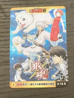 2026年最新】ジャンプ展 オールスターの人気アイテム - メルカリ