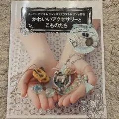 Item thumbnail for item 4e641ded-0779-4c06-a2cf-8d3071574a49