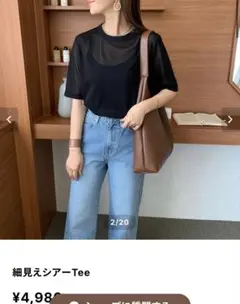 シアーTee 黒 半袖/BLATE