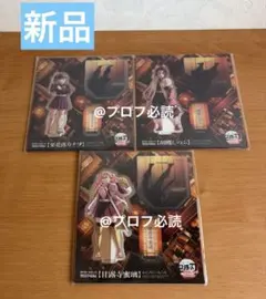 鬼滅の刃 描き下ろしアクリルスタンド 無限城編 劇場版 アクスタ