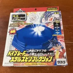 超希少】未開封品 爆転シュート ベイブレード プッシュオンケース 初代