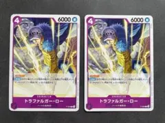 即発送 2枚セット トラファルガー・ロー 交流会 P-093 プロモ