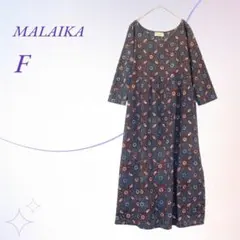 マライカ／フラワーペイズリー プリントワンピース 七分袖 インドコットン