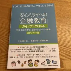 Item thumbnail for item def833b8-6a53-454e-8d3e-71fad27dc364