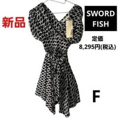 【新品】SWORD FISH ソードフィッシュ ワンピース Fサイズ 白黒のサムネイル