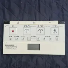 LIXIL INAX 354-1177 シャワートイレ リモコン - メルカリ