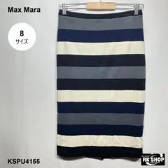訳あり Max Mara マックスマーラ スカート ボーダー タイト マキシ丈