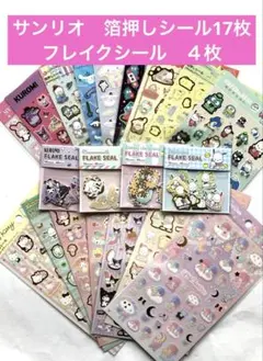 Item thumbnail for item 8e967747-f300-4dd4-b3ff-e677728625b7