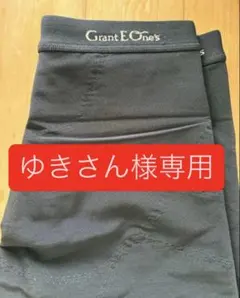 2026年最新】グラントイーワンズ スパッツの人気アイテム - メルカリ