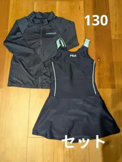 FILA 水着とジャケットセット 130